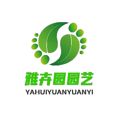 蘇州雅卉園園藝有限公司